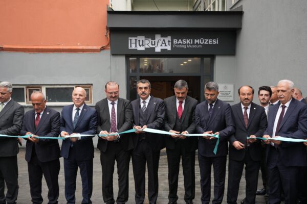 Bakan Tekin, Atatürk Üniversitesi Akademik Yılı Açılış Töreni’ne Katıldı